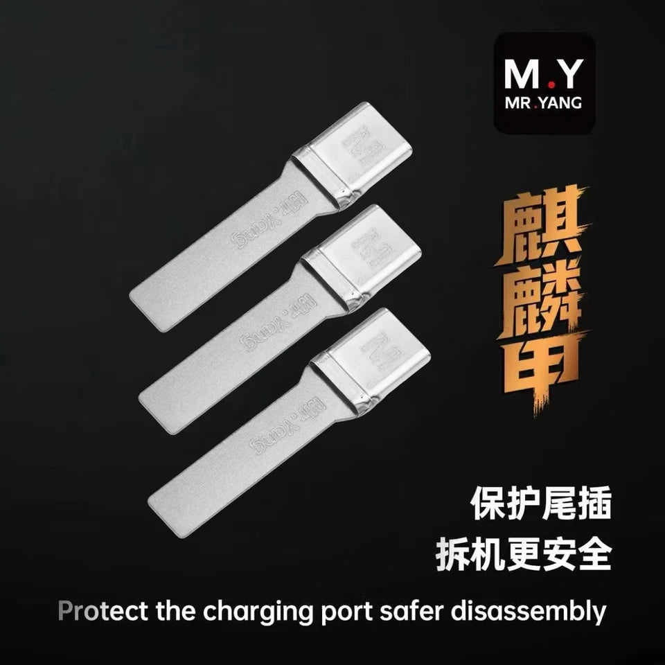 YCS M.Y 5pcs Phones Tail Plug Anti Melting Protective Cover Kirin Armor Disassembly Welding No Deformation Disassembly Tool